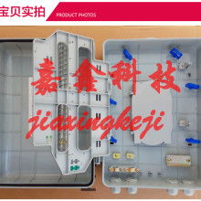 連接未來，品質(zhì)保證——慈溪市嘉鑫通信設(shè)備廠通訊設(shè)備供應(yīng)服務(wù)介紹