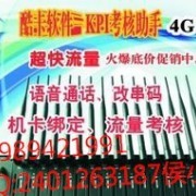 連接未來，賦能通信 深圳市訊亦通信技術(shù)有限公司（銷售部）與切它網(wǎng)
