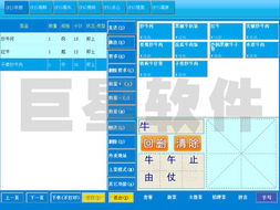 音享智慧 酒店管理系統(tǒng)中音響產(chǎn)品的價(jià)格查詢(xún)與應(yīng)用策略